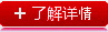 液晶顯示大功率無線遙控開關（2KM）